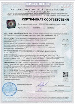 04.10.2021 Улан-Удэ - Плиты бетонные тротуарные для устройства сборных покрытий тротуаров и пешеходных дорожек